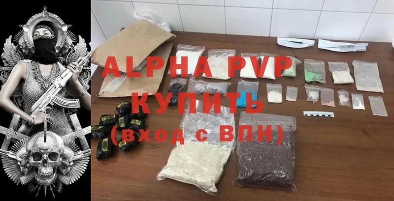 A-PVP СК КРИС  Большой Камень 