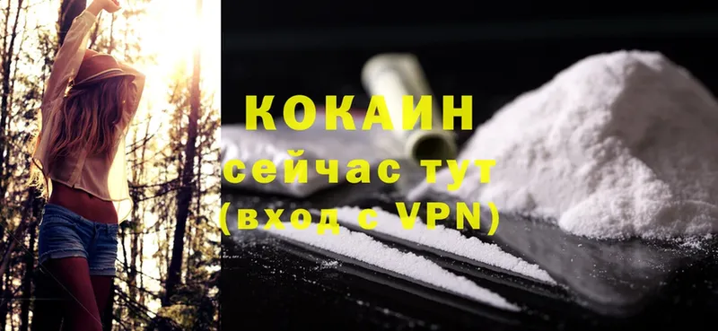 Cocaine Перу  магазин    Большой Камень 