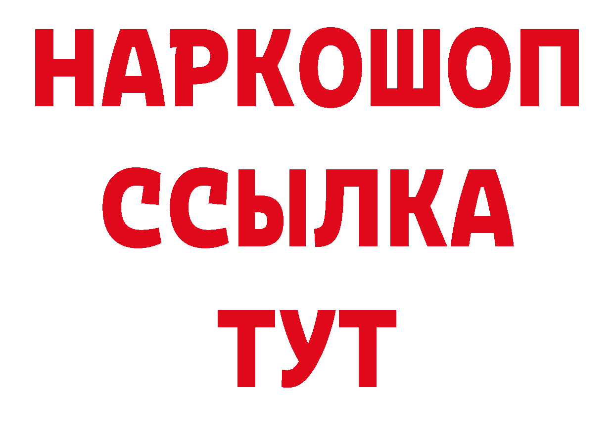 АМФЕТАМИН Розовый зеркало дарк нет ОМГ ОМГ Большой Камень