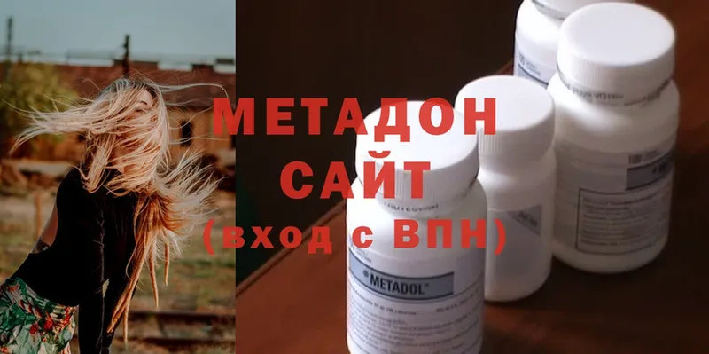 KRAKEN ТОР  Большой Камень  Метадон methadone 